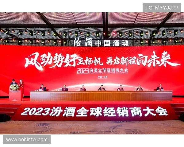 山西汾酒股份持续创新发展,推动传统酒文化与现代科技深度融合