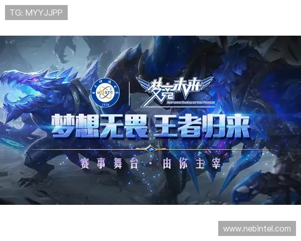 泰州战队崛起之路：从默默无闻到电竞霸主的荣耀征程