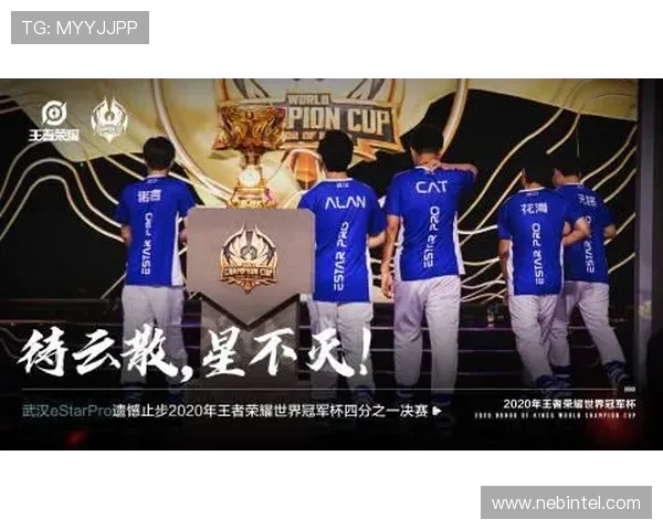 LNG战队在世界冠军杯积分榜上以55分稳居首位展现强大实力