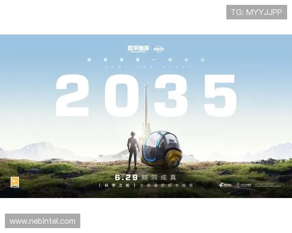 专访吴军揭秘和平精英成功背后的策略与创新之路