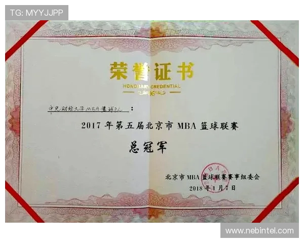 北京篮球队选拔赛心理素质分析与表现评估探讨