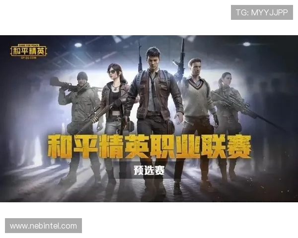 和平精英心理素质榜单揭晓RNG战队荣获第三名引发热议