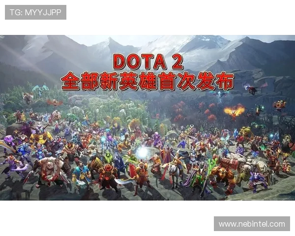 权威发布DOTA2最新状态实力榜单分析与解读