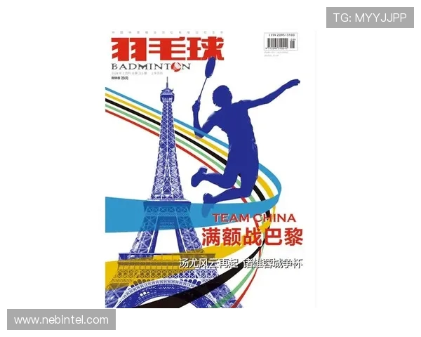 羽毛球的魅力与团结精神南京羽毛球队的协作之道探秘