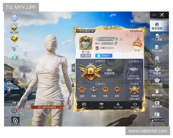 聚焦和平精英V5赛季个人能力提升与战术解析探讨