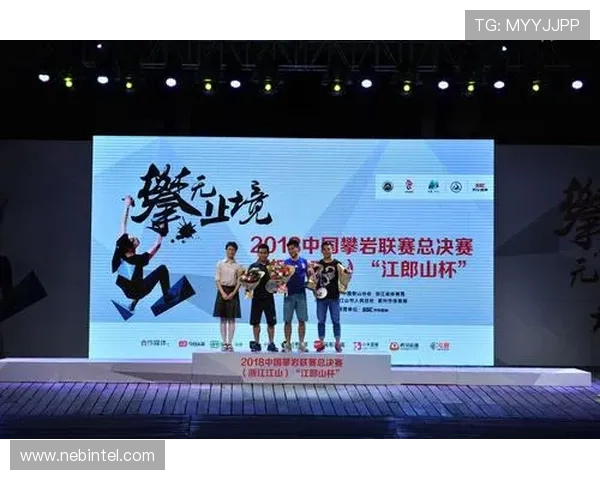 西安街舞队在攀岩联赛中以95分稳居积分榜首位