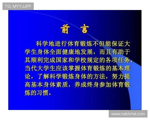 运动与健康的完美结合探索如何通过科学锻炼提升身体素质与生活质量