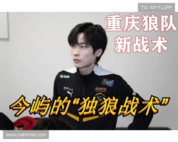 重庆极限运动队荣登全国战术排行榜第二名引发热议