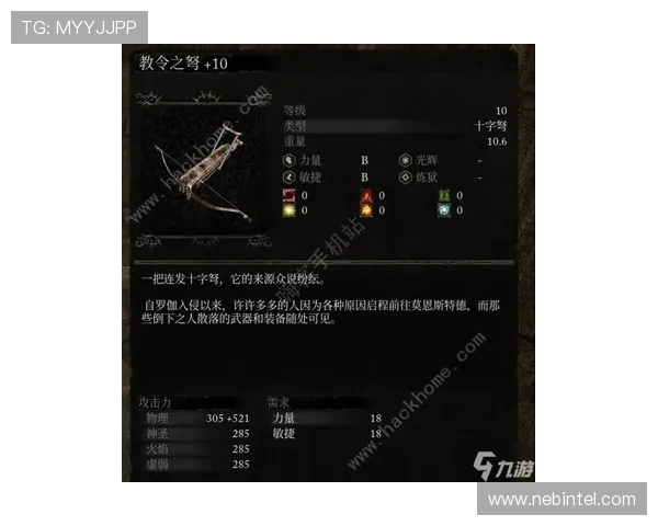 《揭秘Elk射手的战术运用与技能搭配策略》