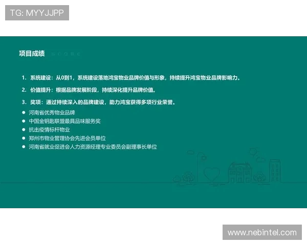 新时代足球俱乐部品牌建设与竞技提升协同发展的综合路径研究探讨