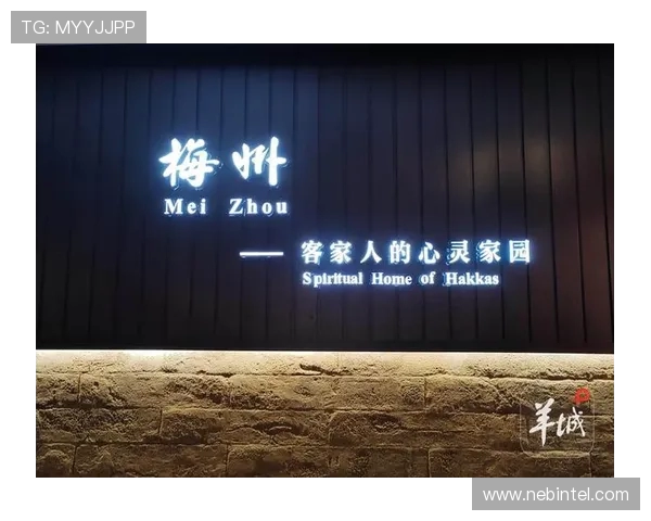 梅州客家文化深度探析：历史渊源、风俗传承与现代发展的融合之路